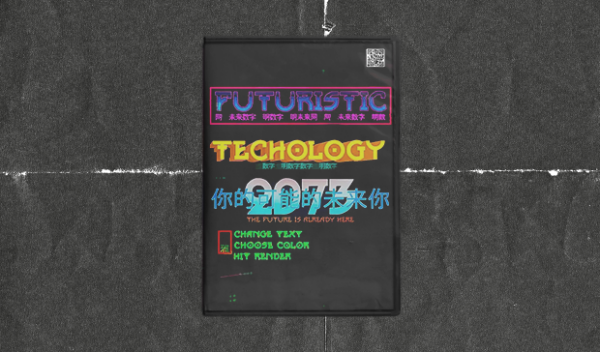 AEjuice - Cyberpunk HUD