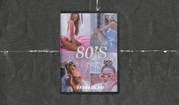 Retro 80s Lightroom Presets