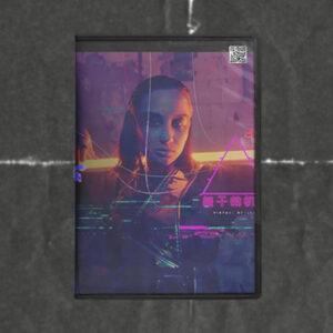 MotionVFX - mTitle Cyberpunk for Final Cut Pro